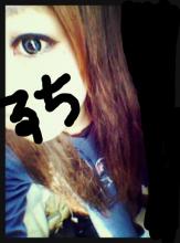 るち