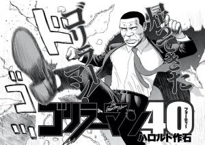 ハンス