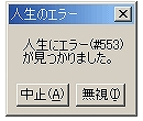 カメレオンルミィ
