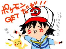 ピカカ