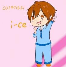 i-ce@歌い手