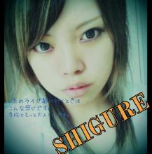 shigure