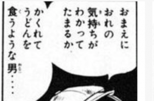 Kago
