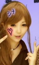shina