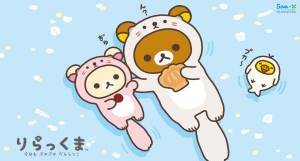 しまりすくん