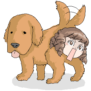 ひま