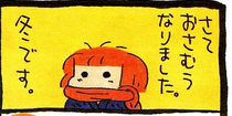 シャカ（Ba.）