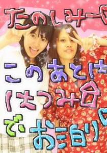 さほ