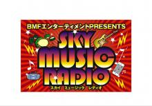 SKY MUSIC RADIO