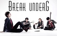 Break underG