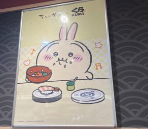 かずくん
