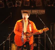 Stingray Kou