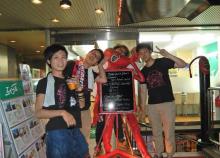abechang