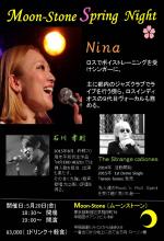 THE STRANGE CATIONES