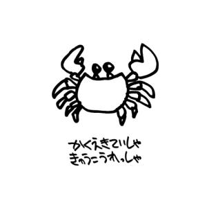 ひらまつ