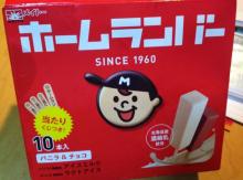 山崎さん
