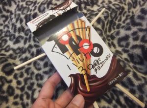 みらみら