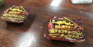 蒼音