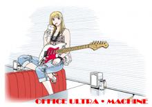 OFFICE ULTRA MACHINE