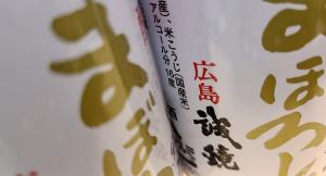 　まぼろし
