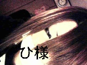 雹