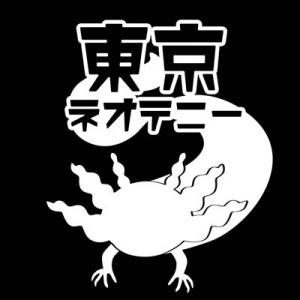 TAPIA