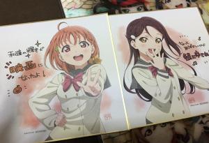 さねやん