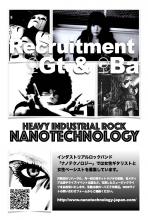 八神マンジロー