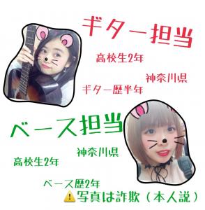 寿司子
