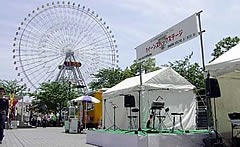 アコ趣味