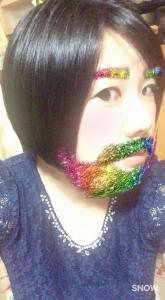 すいかなお