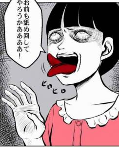 黒猫亭四弦@静岡に引っ越してきました