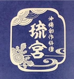 琉宮BAND
