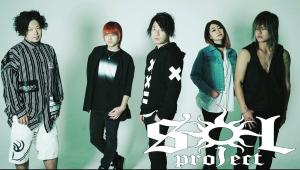 sol project 