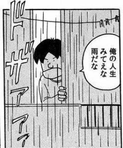 スシ12