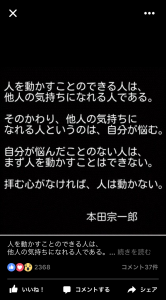 すけりん