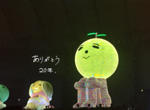 わかなはるか
