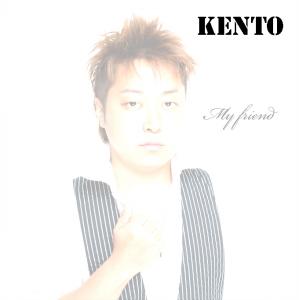 Kentoworld