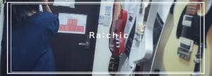 ヒカリマイ