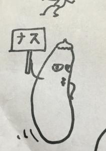ヘタレパパーン