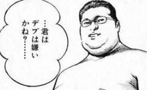 あぶらのりすけ