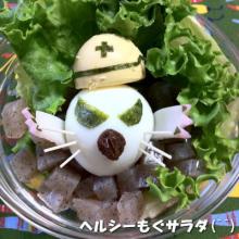 もぐ