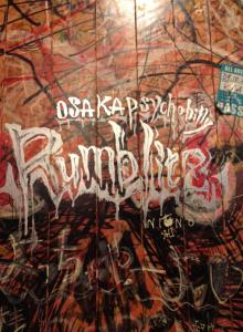RUMBLITZ