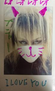 KEIZIちゃんちゃん