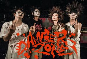 DANGERZONE・EDOGAWA