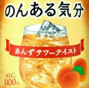 A:NZU