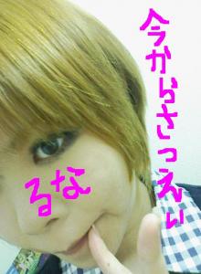 runa