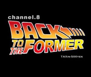 channel 8