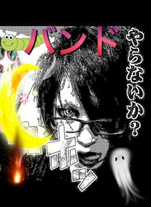 森の妖精まさる
