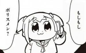 きりんちゃんん